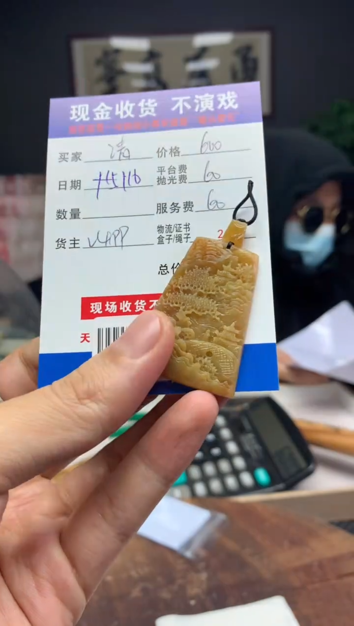 【闪购商品】定制翡翠未镶嵌SYD89209