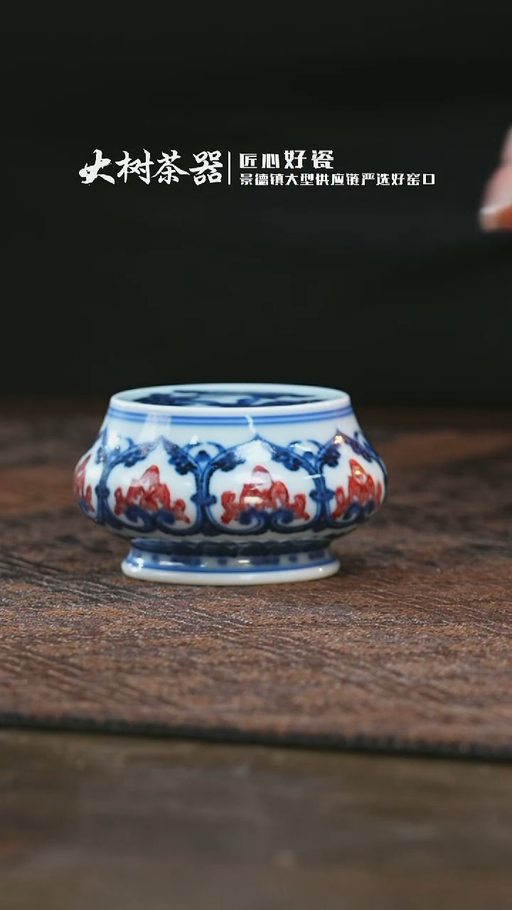 【闪购商品】杯永明尚玩宝相盖置