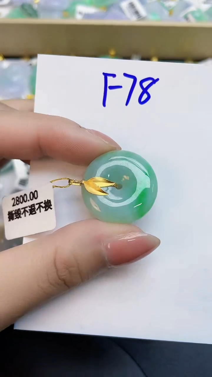 翡翠18K金镶嵌颈饰0000000000