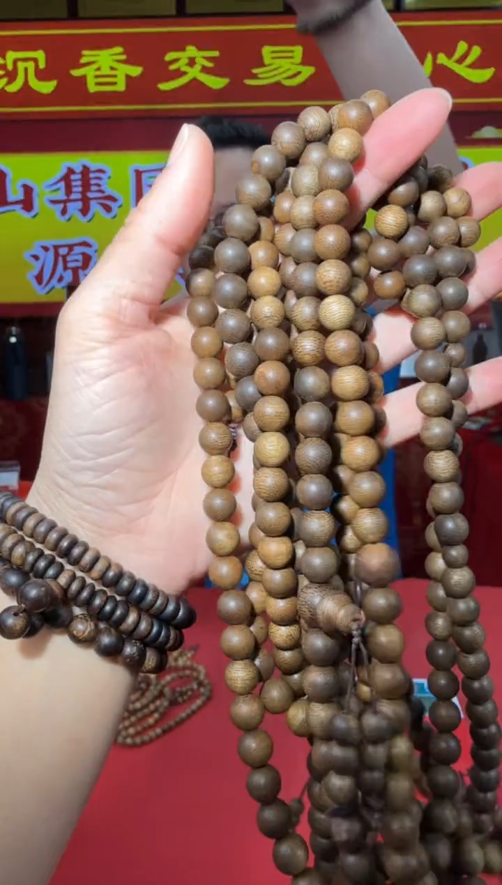 【闪购商品】沉香手串51号多样性发一