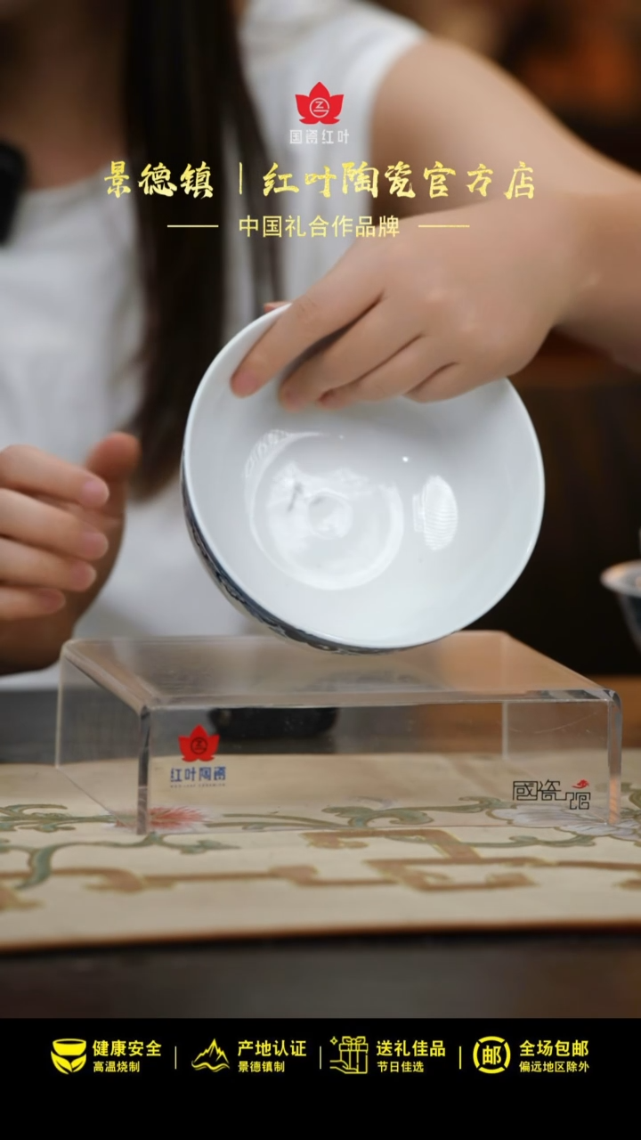 2个微瑕古典园林6英寸面碗