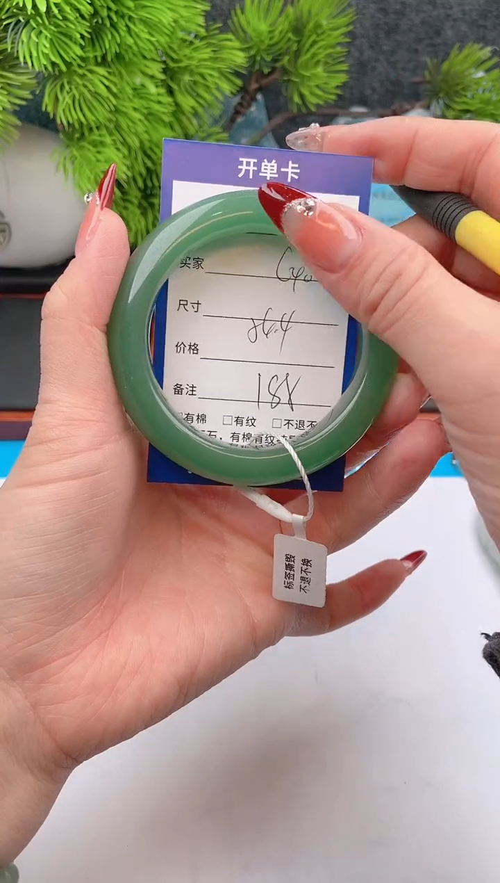 【闪购商品】石英质玉手镯未镶嵌东陵玉微色差C40