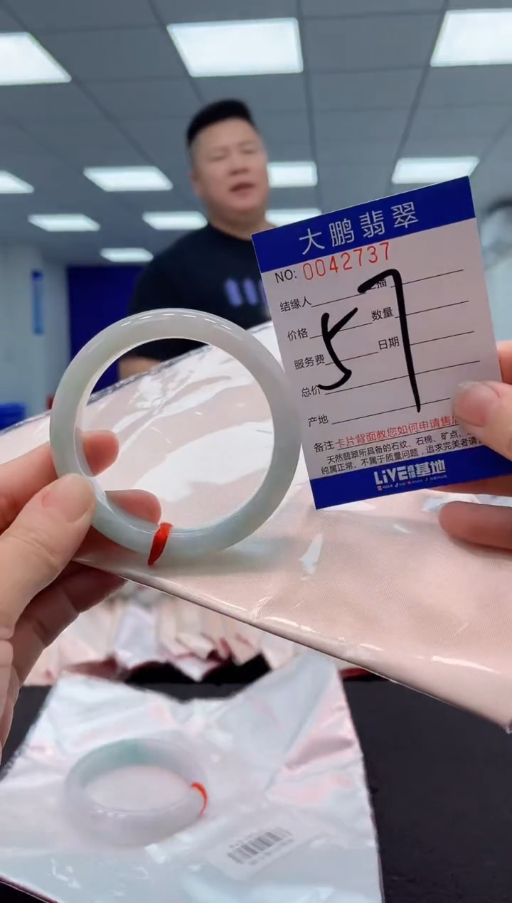 【闪购商品】翡翠手镯未镶嵌AAAAAAAAAA