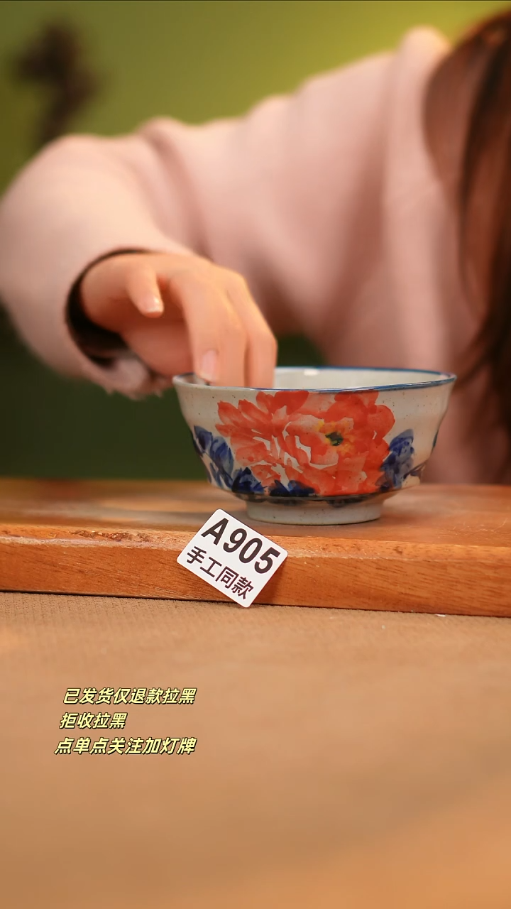 【闪购商品】瓷片A905窑林瓷业瓷器