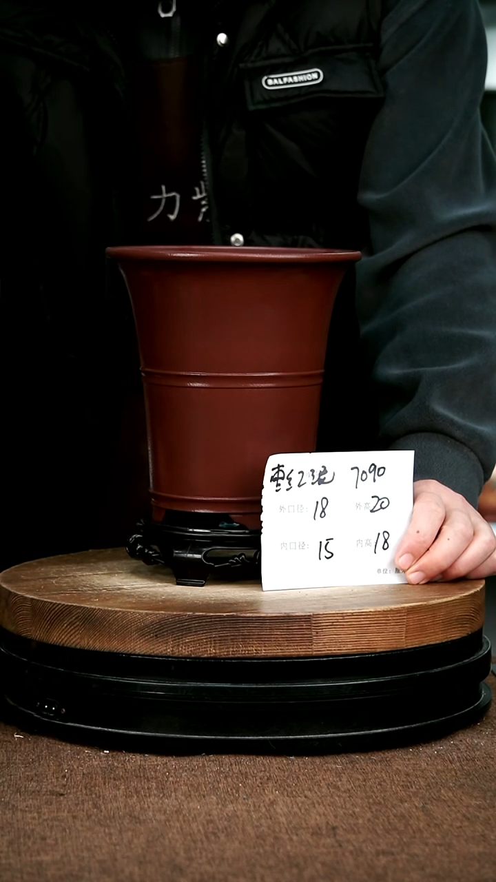 紫砂花盆花卉园艺7090+S