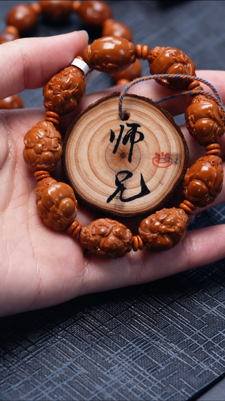 手串/手链橄榄核橄榄核