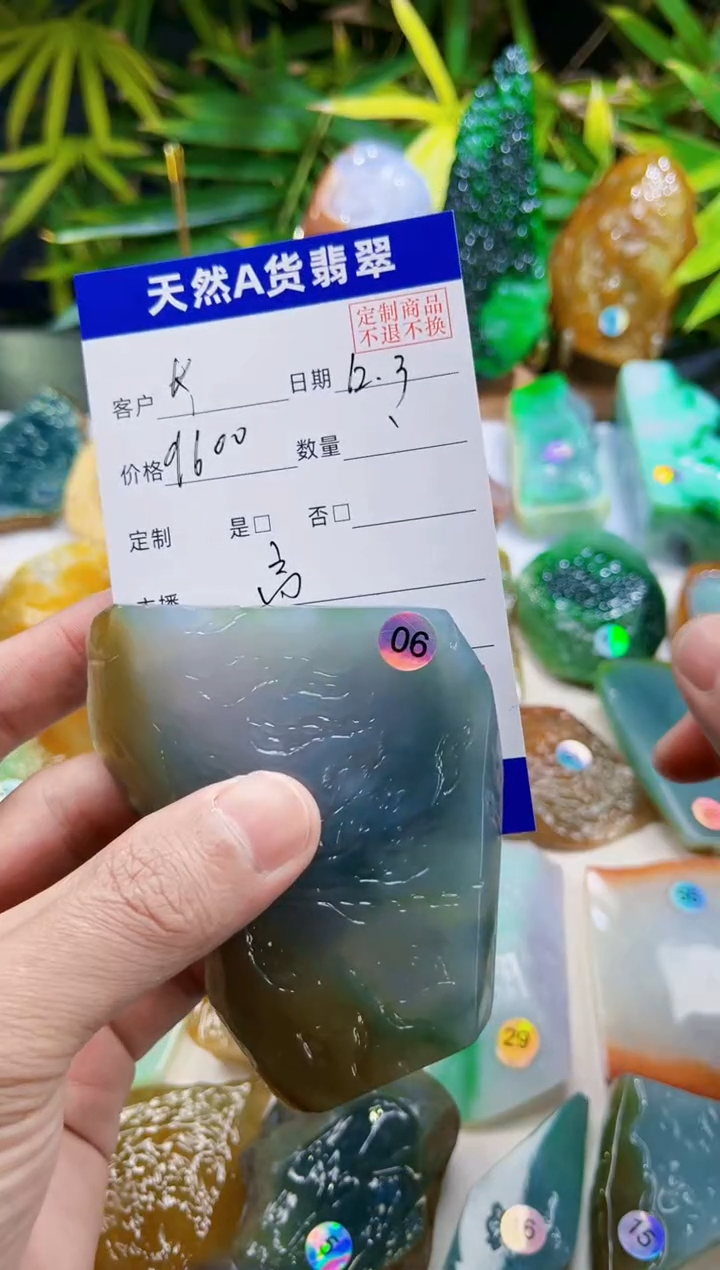 未镶嵌定制翡翠长**荣包工