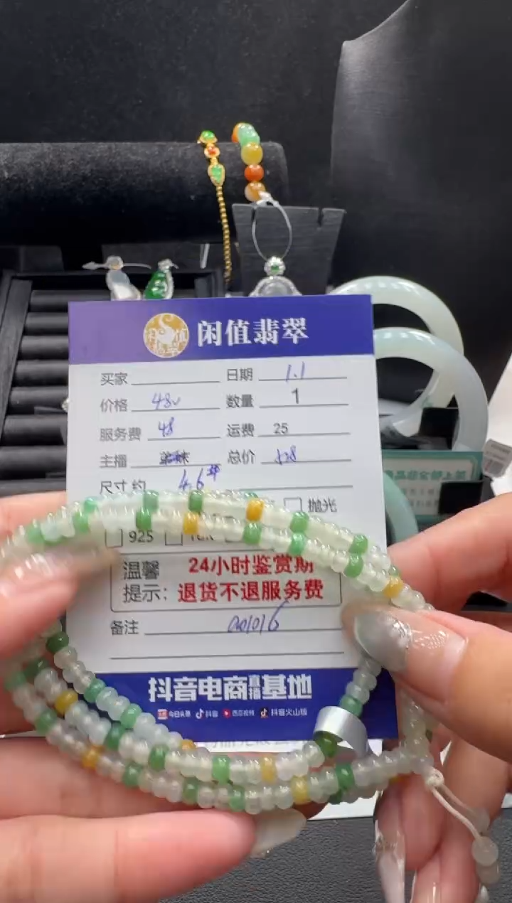 未镶嵌手链翡翠翡翠珠串