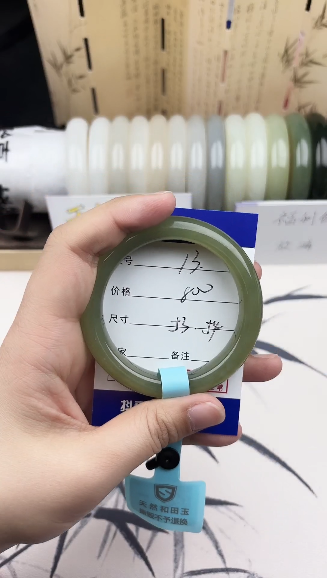 【闪购商品】和田玉手镯未镶嵌13