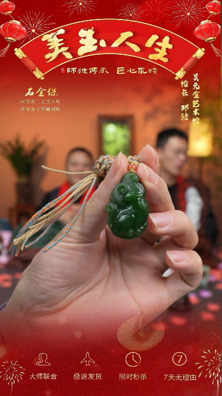【闪购商品】和田玉挂件未镶嵌九尾灵狐