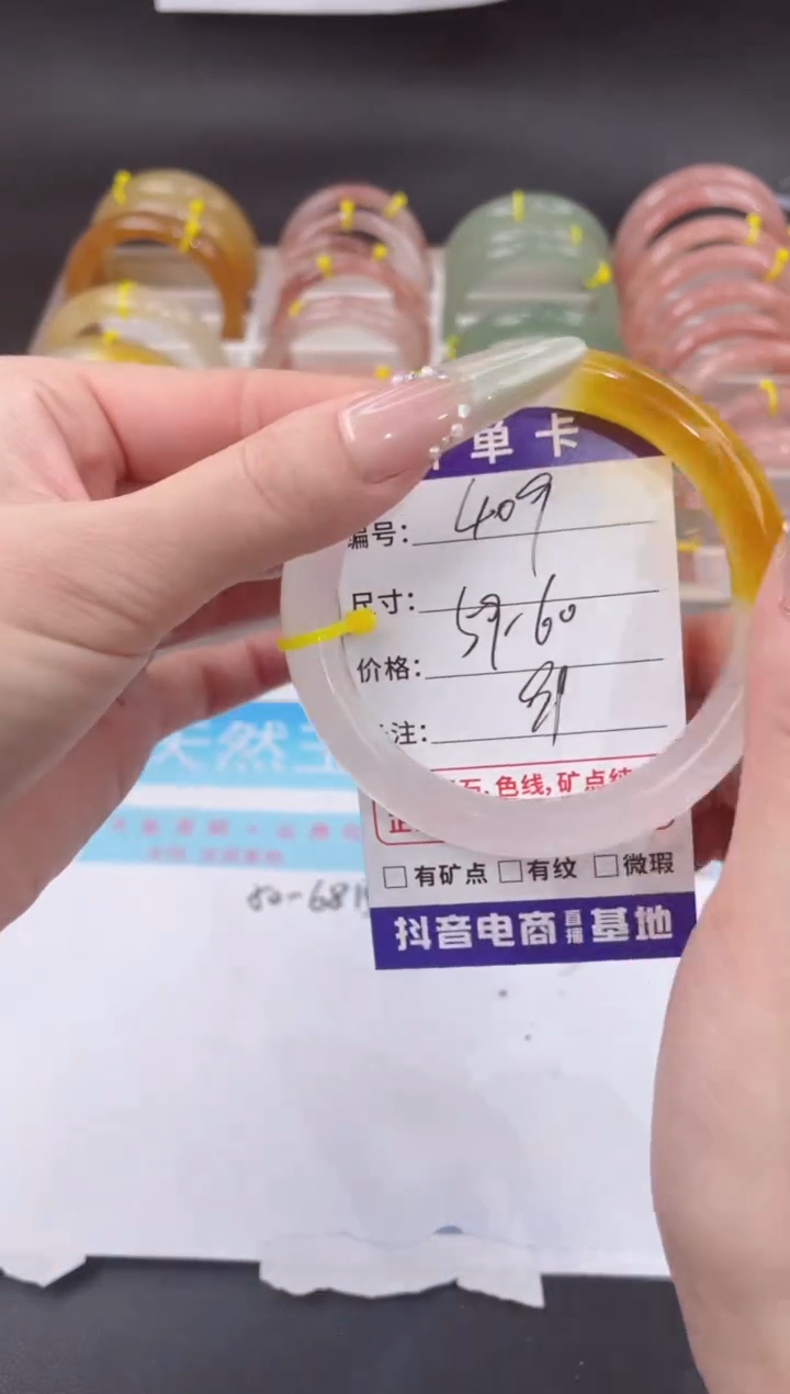 未镶嵌手镯石英质玉409
