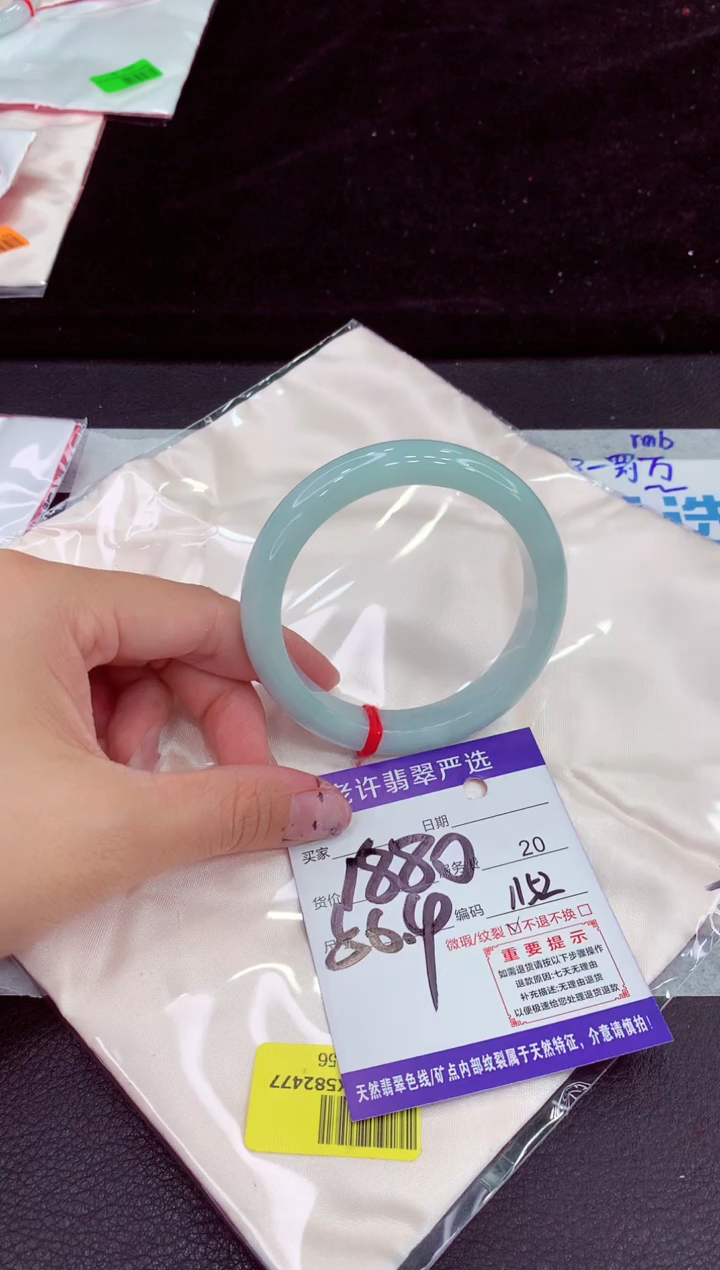 未镶嵌手镯翡翠11