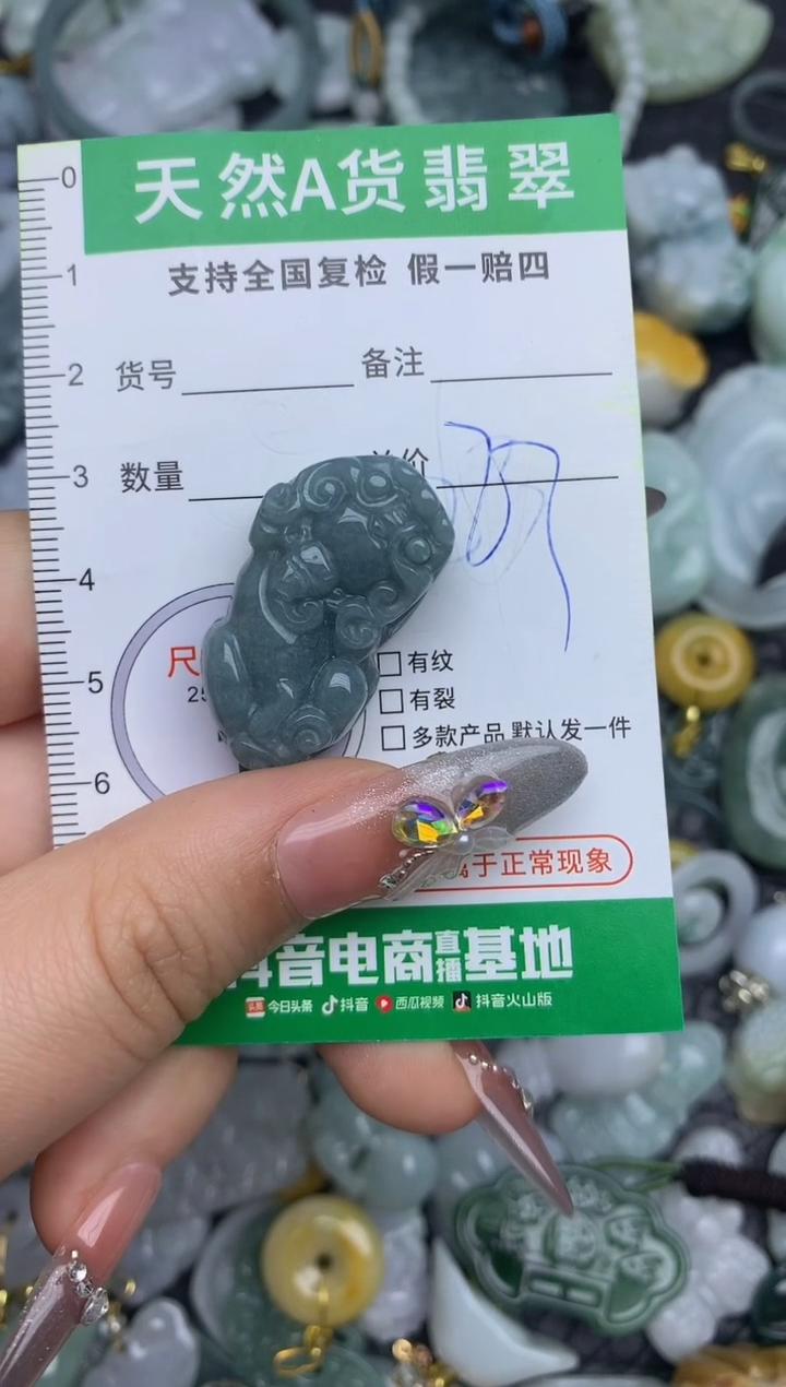 翡翠未镶嵌颈饰天然缅甸A货翡翠吊坠