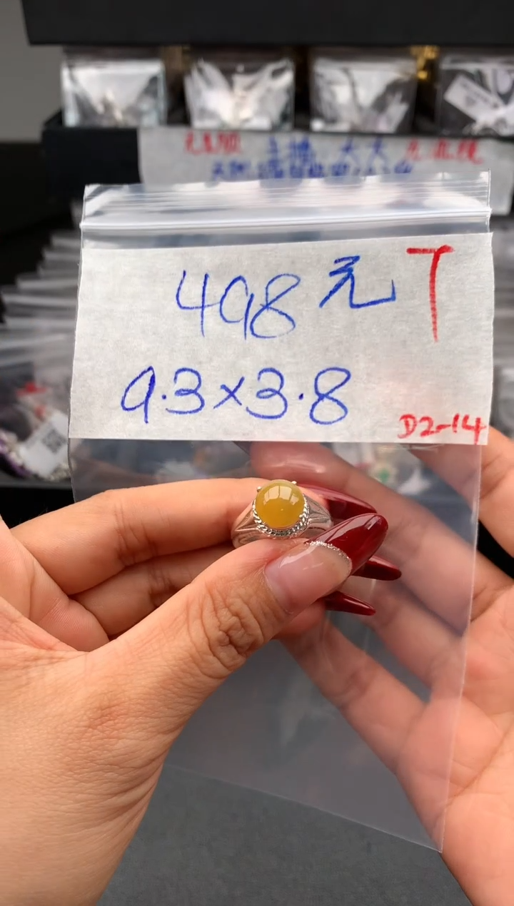 【闪购商品】定制翡翠未镶嵌毛货需精细抛光拍一发一