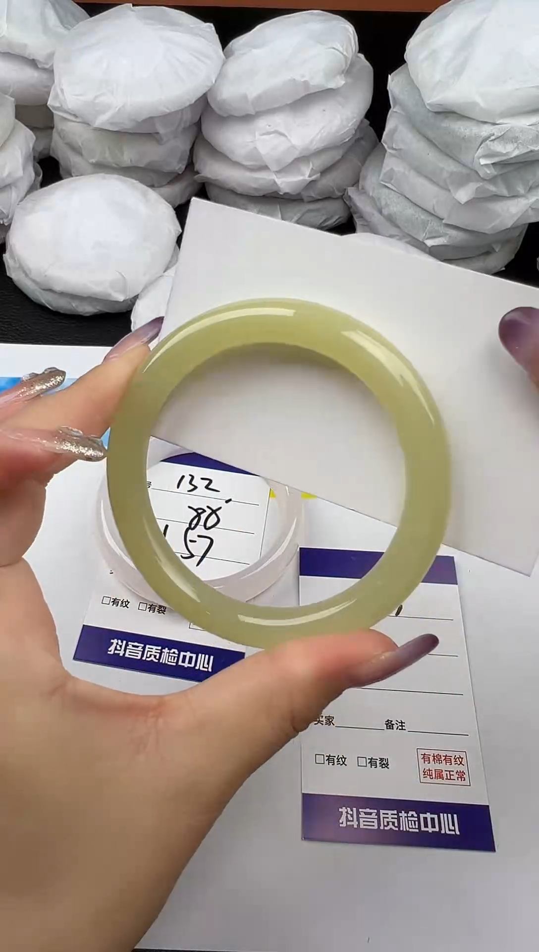 未镶嵌手镯石英质玉圈口56 57