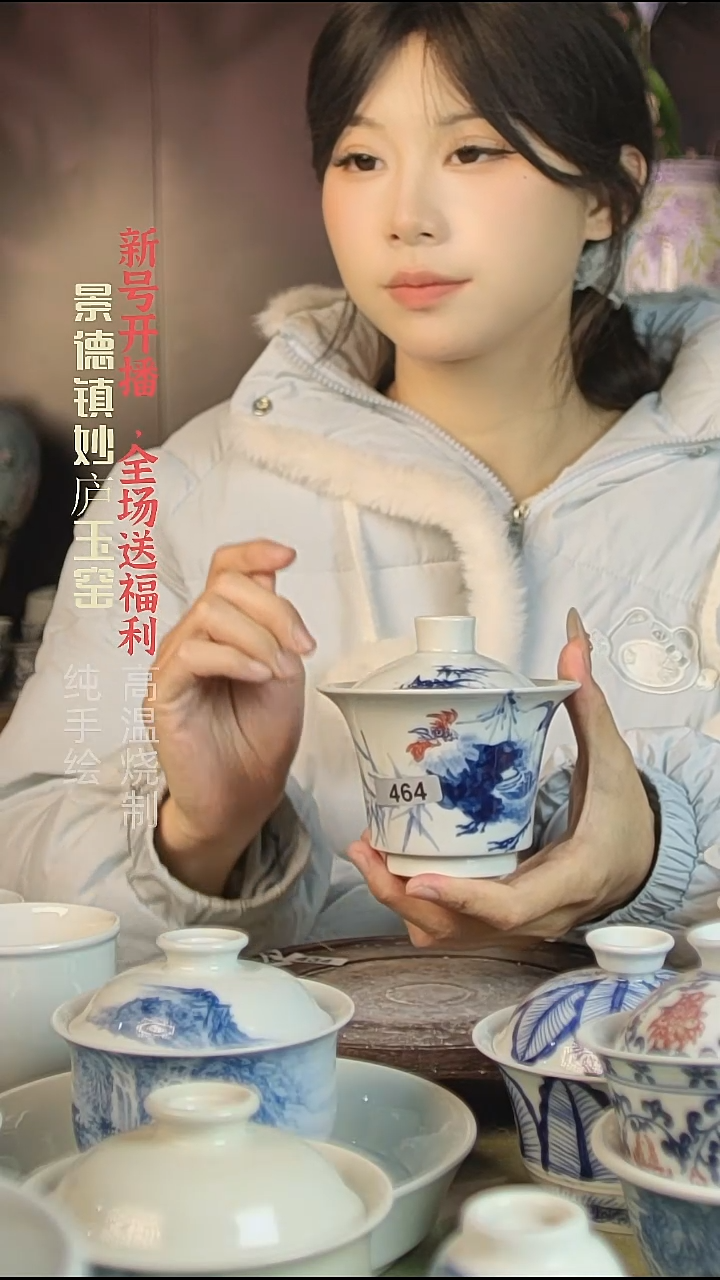 盘陶妙庐玉窑可马蹄盖碗464