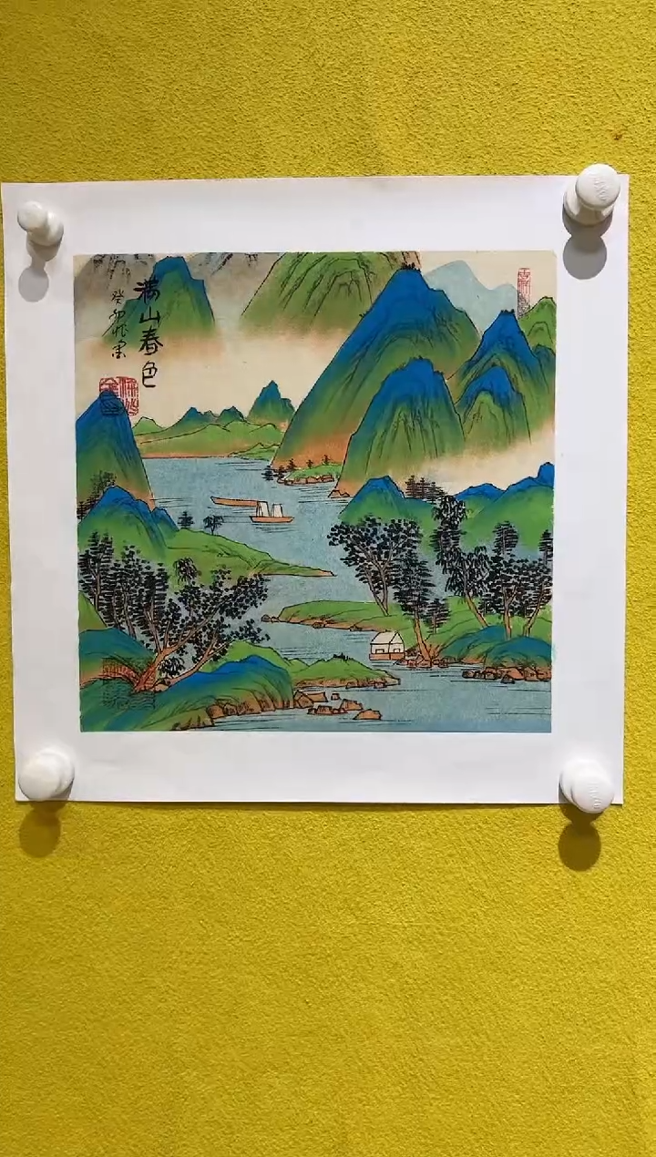 国画国画老师亲笔国画