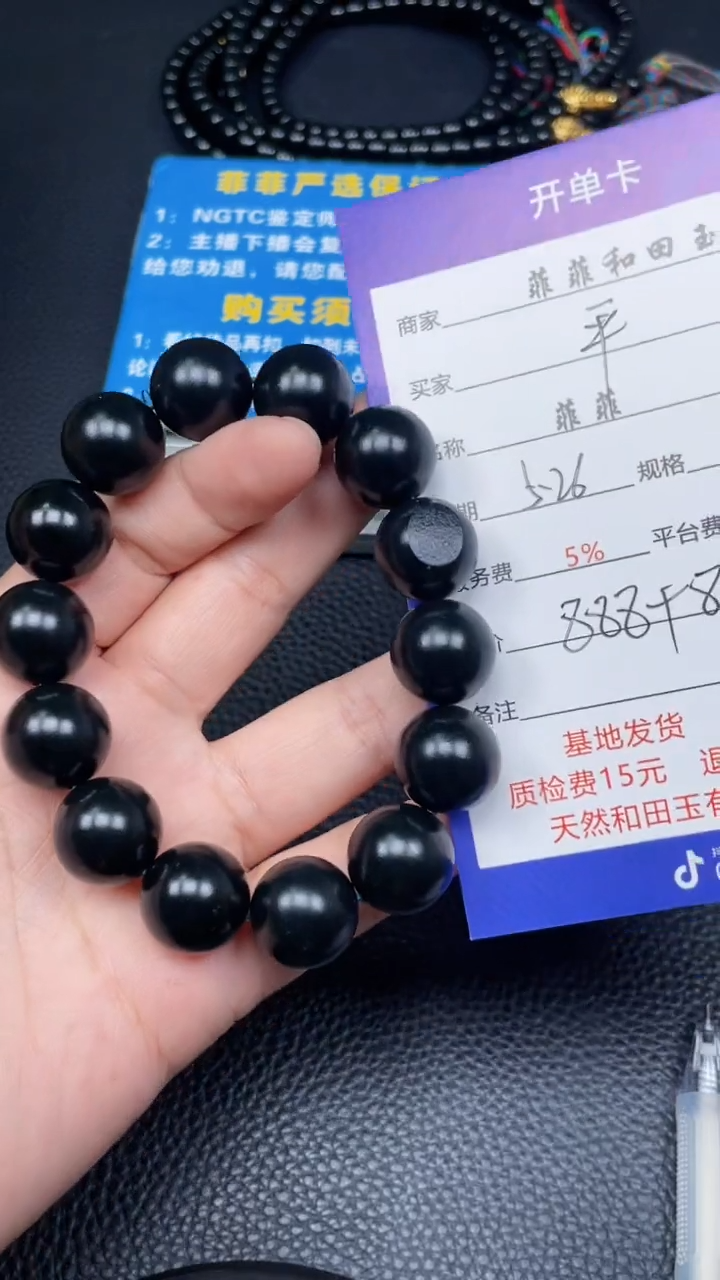 和田玉未镶嵌颈饰F593