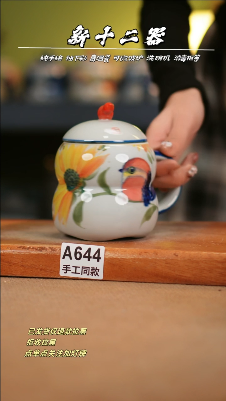 【闪购商品】其他A644十二器瓷器瓷器瓷器