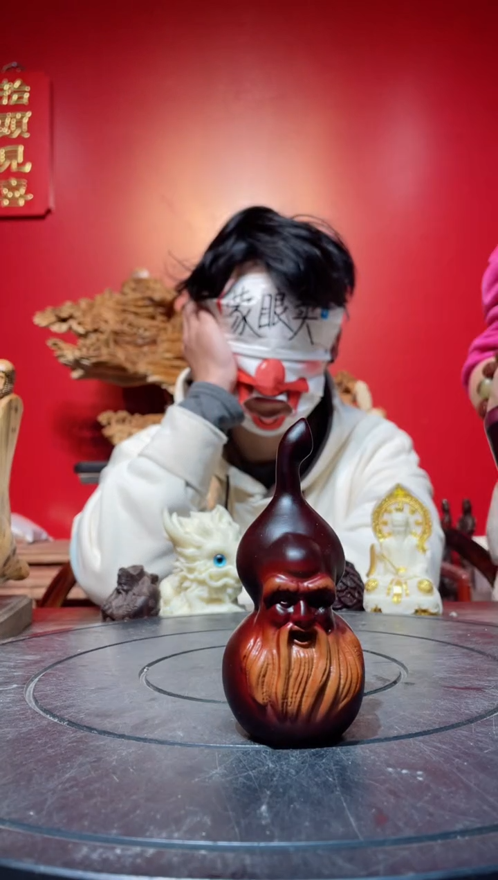 【闪购商品】风车木（黑檀木）其他(直播推荐)     老头