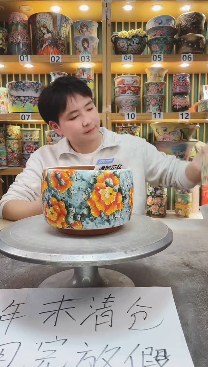 【闪购商品】瓷片默认微瑕一物一拍0113-118