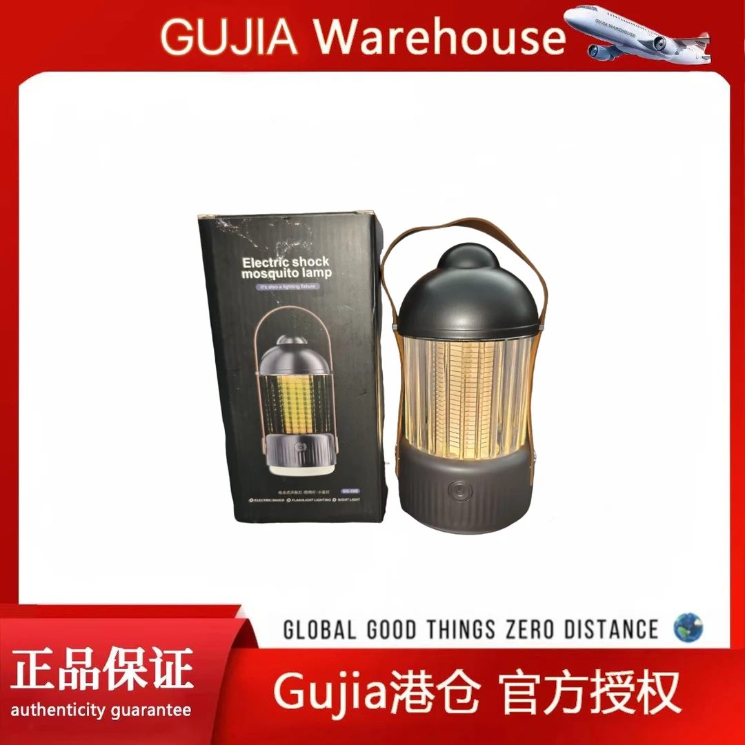 露营灯超长续航户外帐篷驱蚊灯野营灯灭蚊照明灯氛围灯