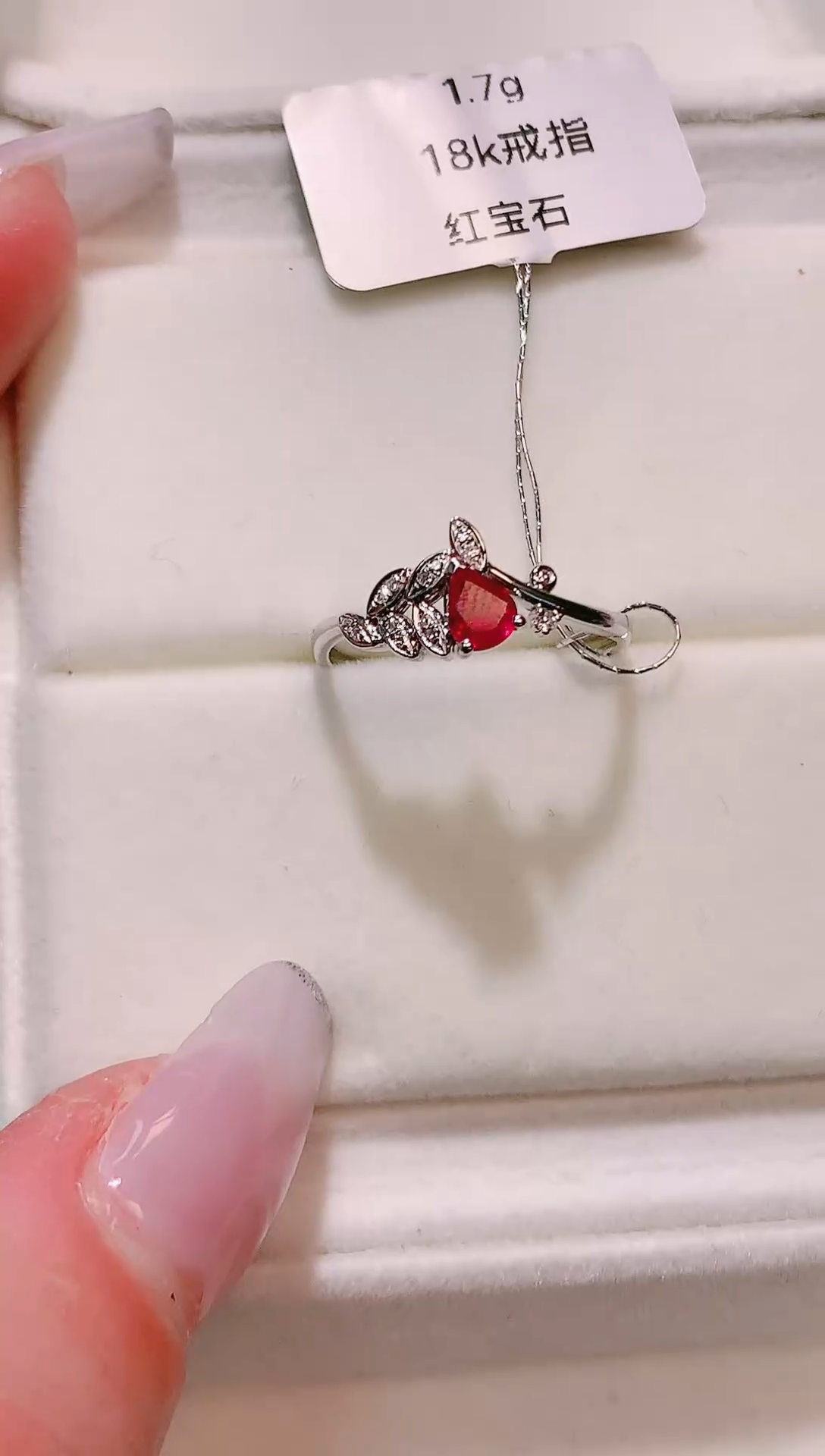 18K金镶嵌戒指红宝石18k