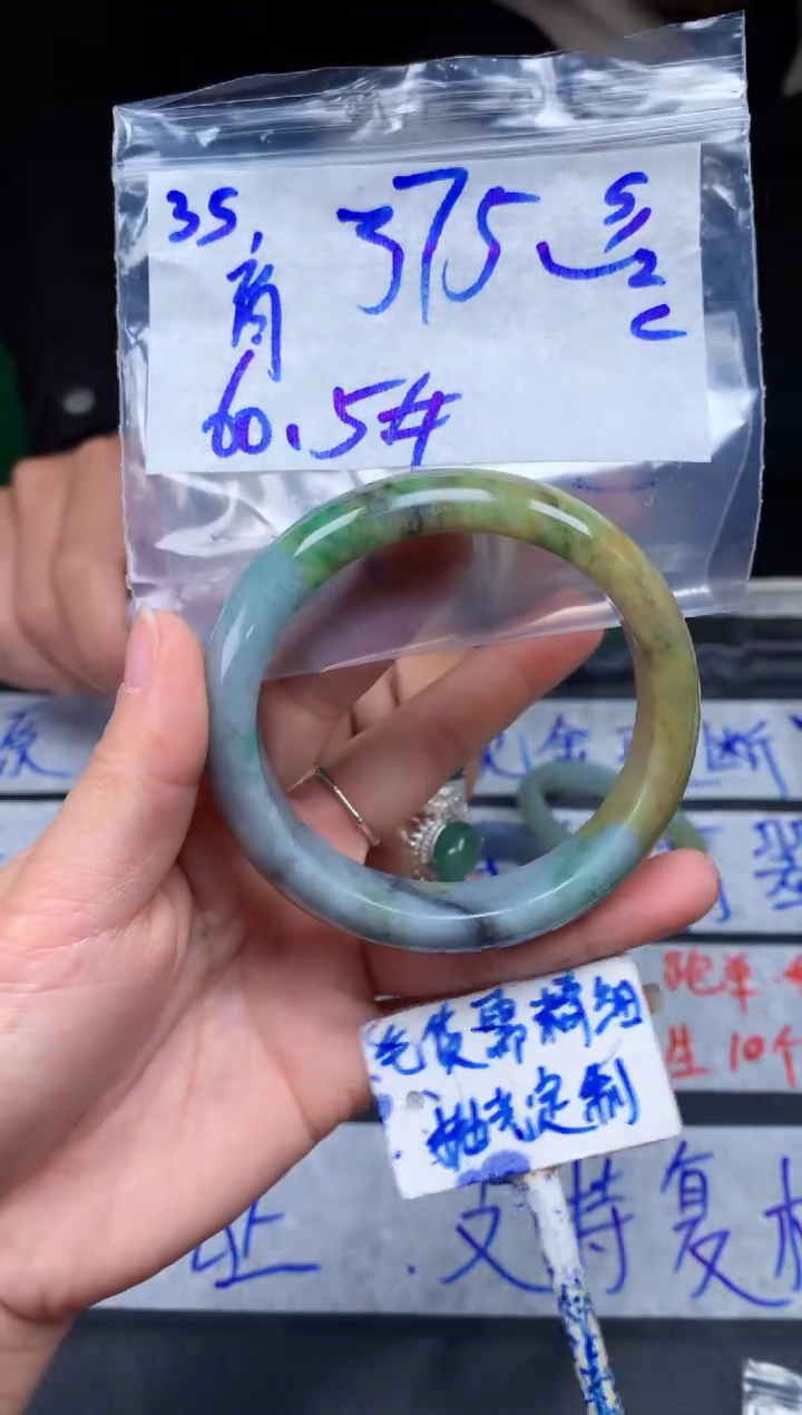 【闪购商品】定制翡翠未镶嵌35毛货需精细抛光手镯多样性拍一发一