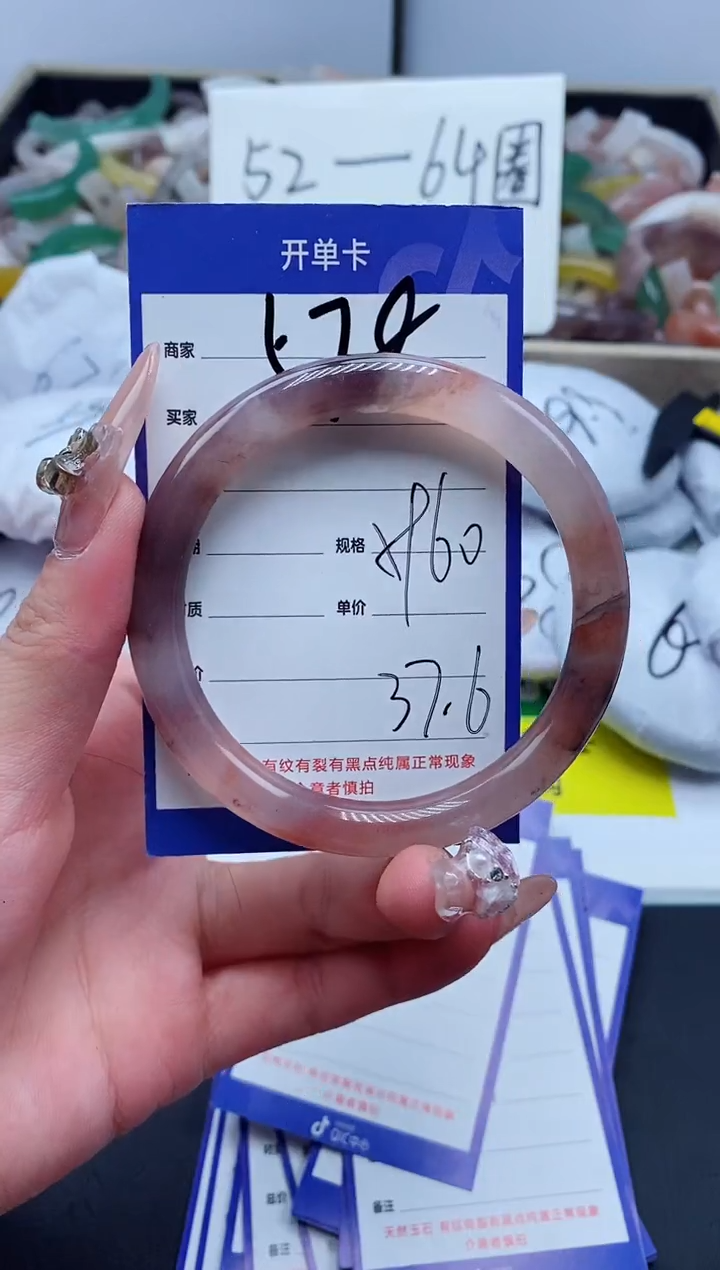 【闪购商品】石英质玉手镯未镶嵌578-59