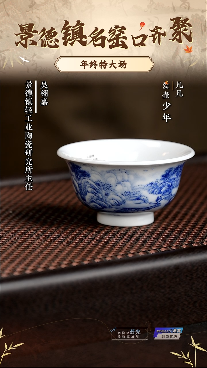 LXT251231292九段烧九段妙手山水压手杯仿古泥