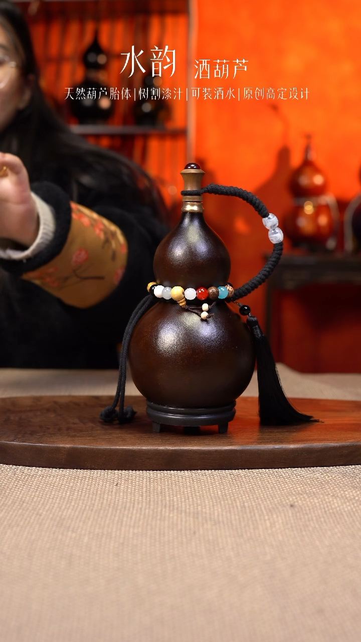 【闪购商品】--541-------550ML