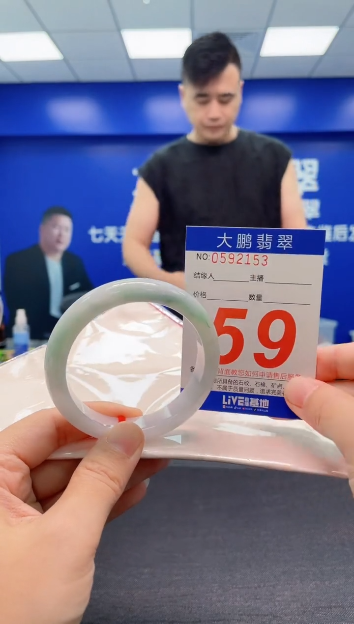 翡翠手镯未镶嵌AAAAAAAAA