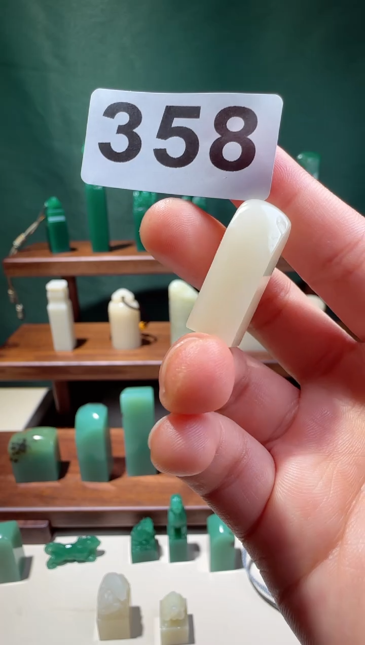 【闪购商品】寿山石印石石瓜草堂358