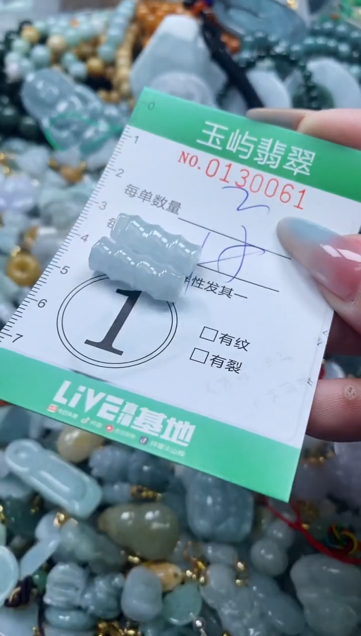 翡翠未镶嵌颈饰闪购0130061多样性发其一