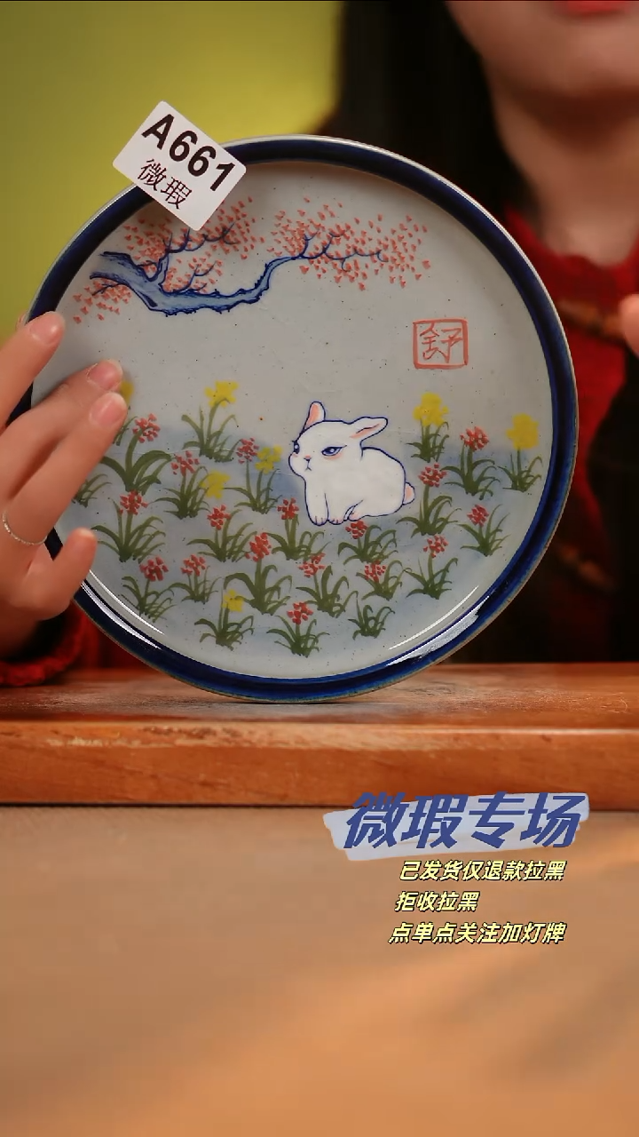 【闪购商品】其他WA661陶然集器瓷器