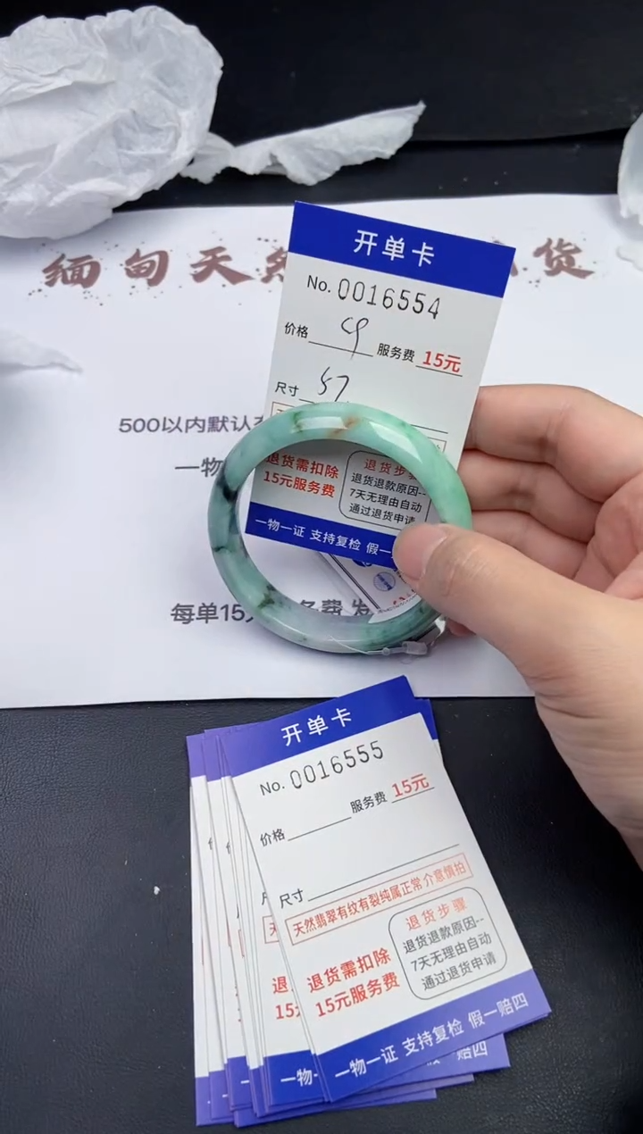 【闪购商品】16554图片哪支发货哪支