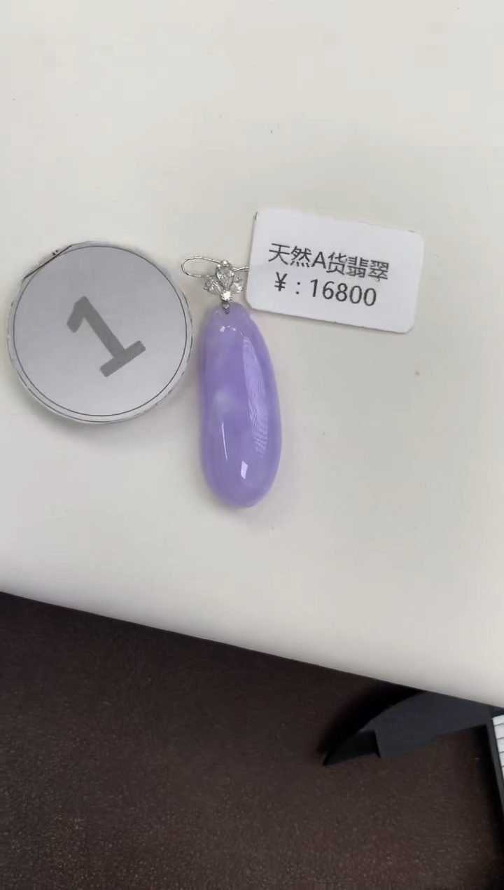 颈饰18K金镶嵌翡翠天然缅甸a货翡翠(多样性发其一)