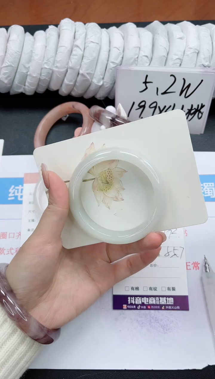 【闪购商品】石英质玉手镯未镶嵌k192-55.7