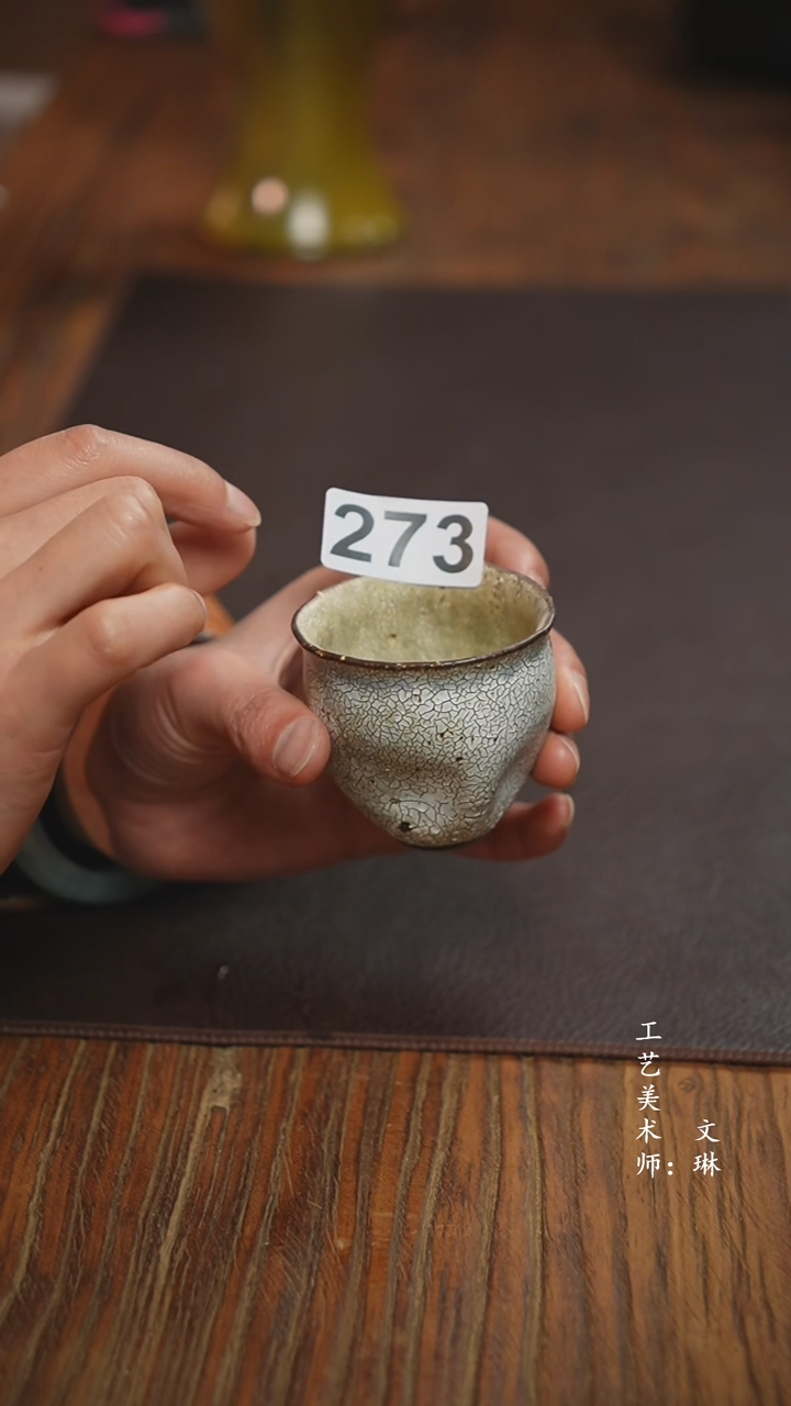 【闪购商品】【文琳甄选】华宁陶273