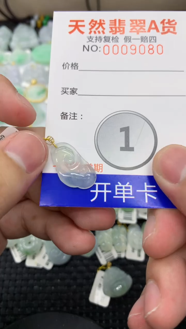 【闪购商品】翡翠颈饰18K金镶嵌1111111111