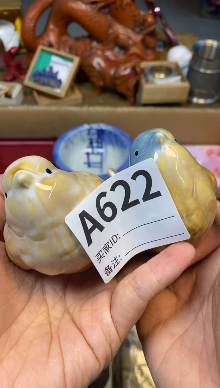 【闪购商品】瓷器瓷器瓷器瓷器