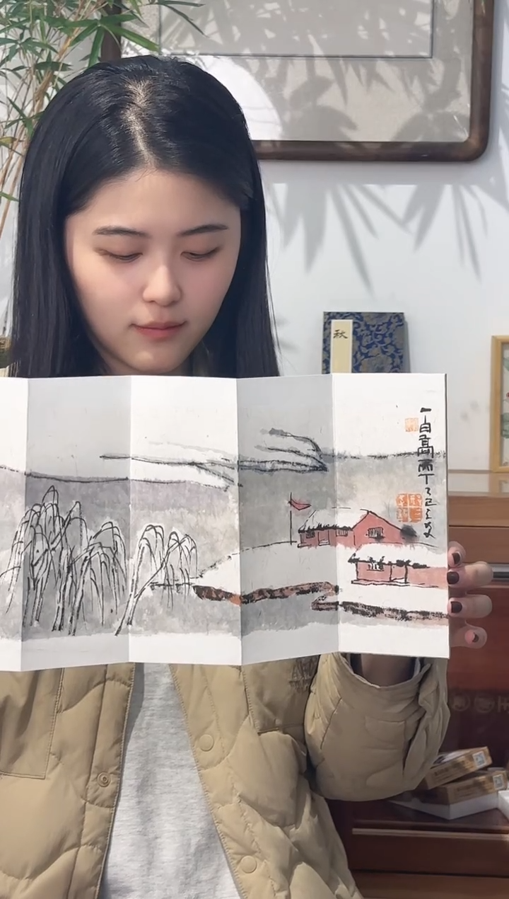 册页7826387456234234