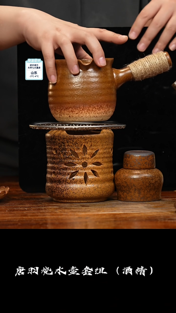 【闪购商品】紫砂茶壶八戒茶器-古法柴烧