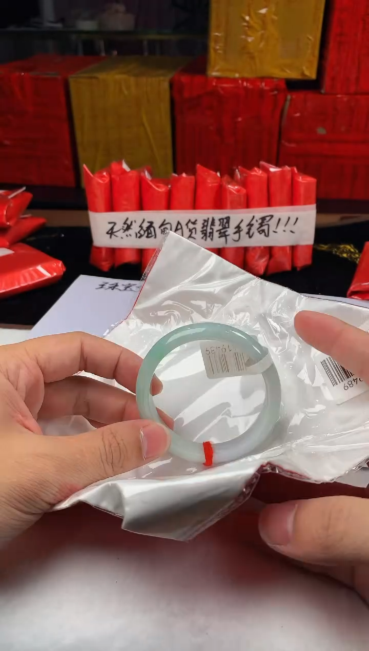 未镶嵌定制翡翠5073毛货不退不换 54-55