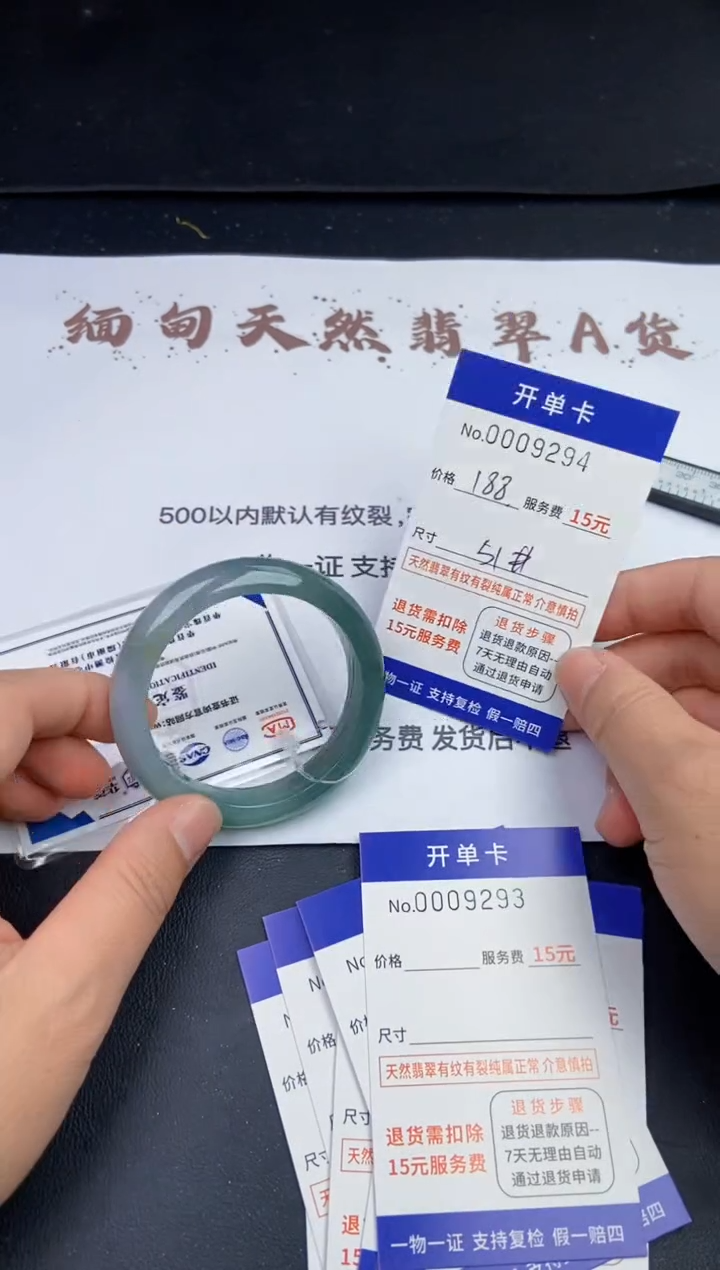 【闪购商品】9293拍哪个发哪个看好再下单