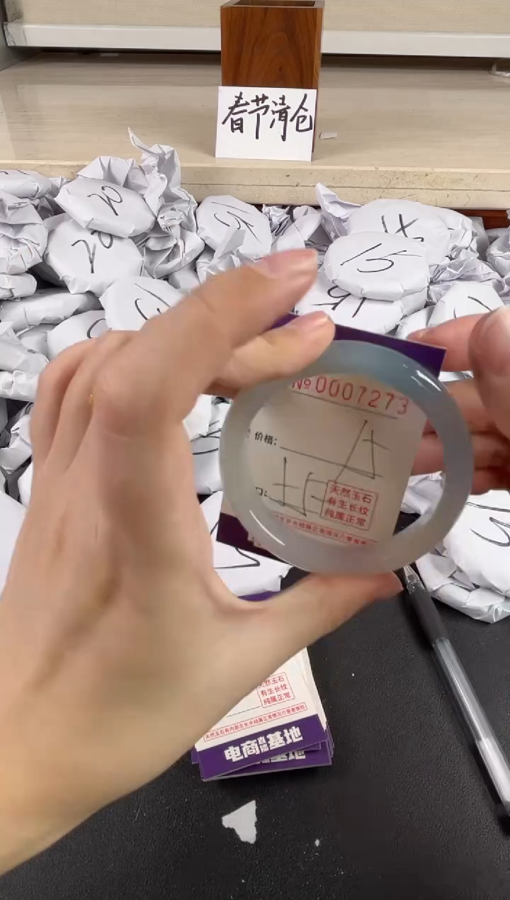 【闪购商品】玛瑙/玉髓手镯未镶嵌7273