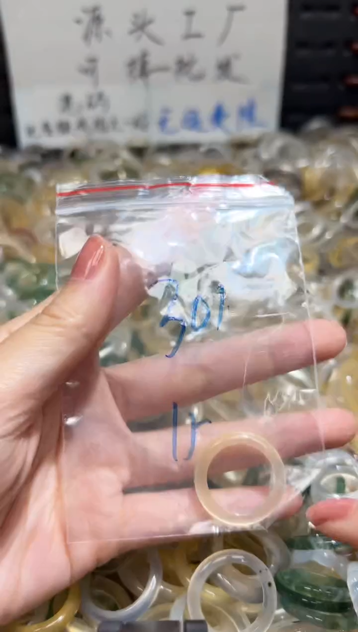 未镶嵌戒指玛瑙/玉髓301