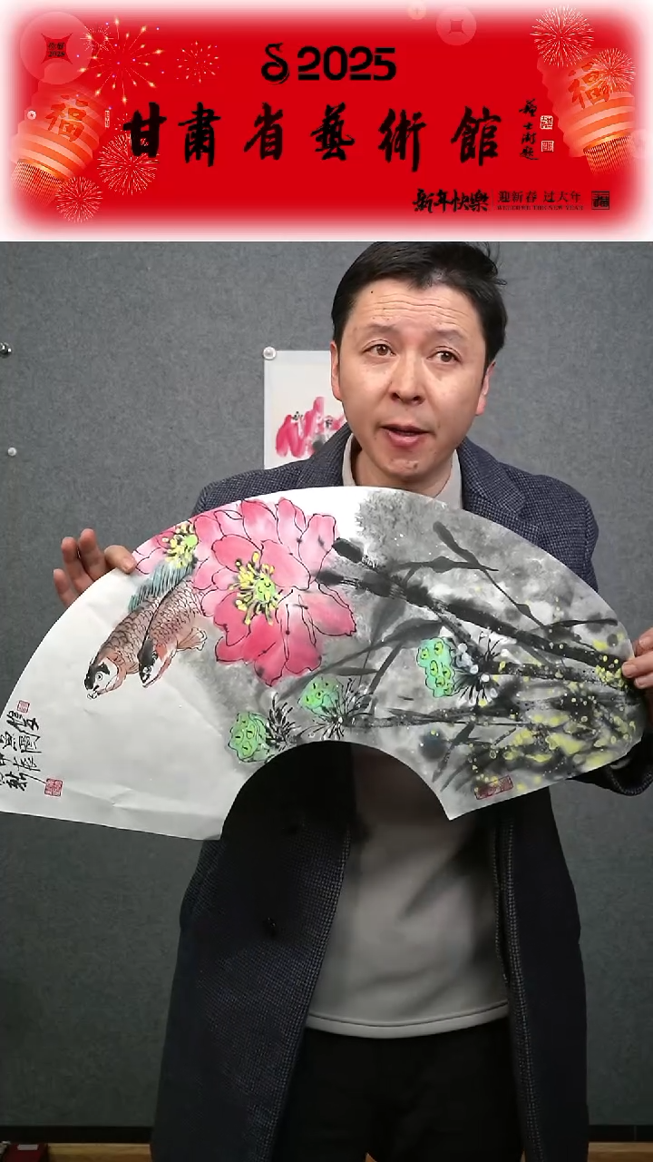 【闪购商品】国画黄德新扇面绘画作品