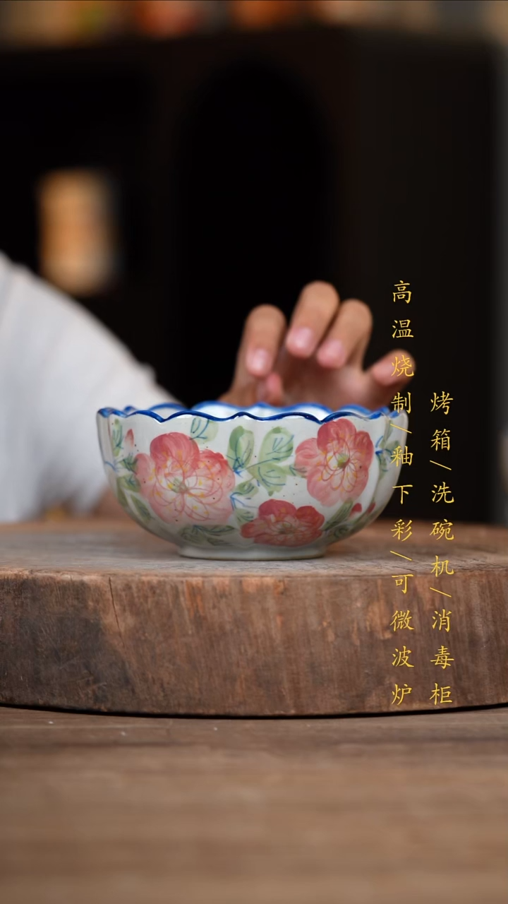 瓷片景德镇高温釉下彩（食品级）