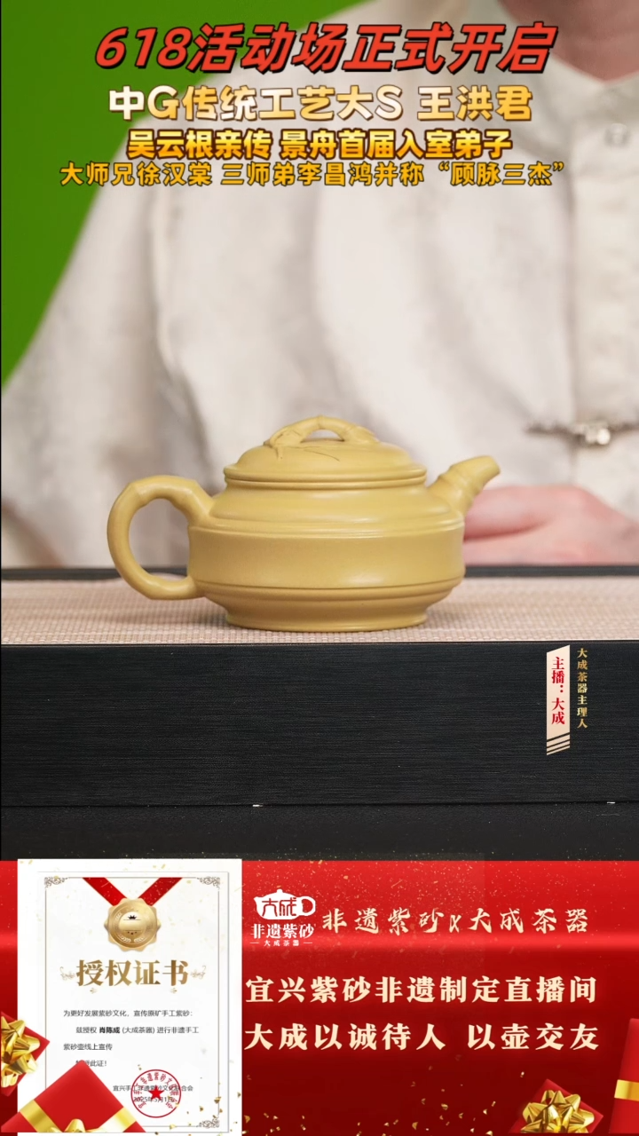 茶壶紫砂6号 本绿 260cc左右